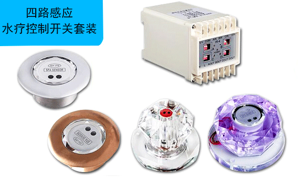 延時器