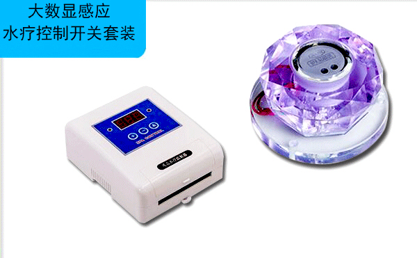 延時器